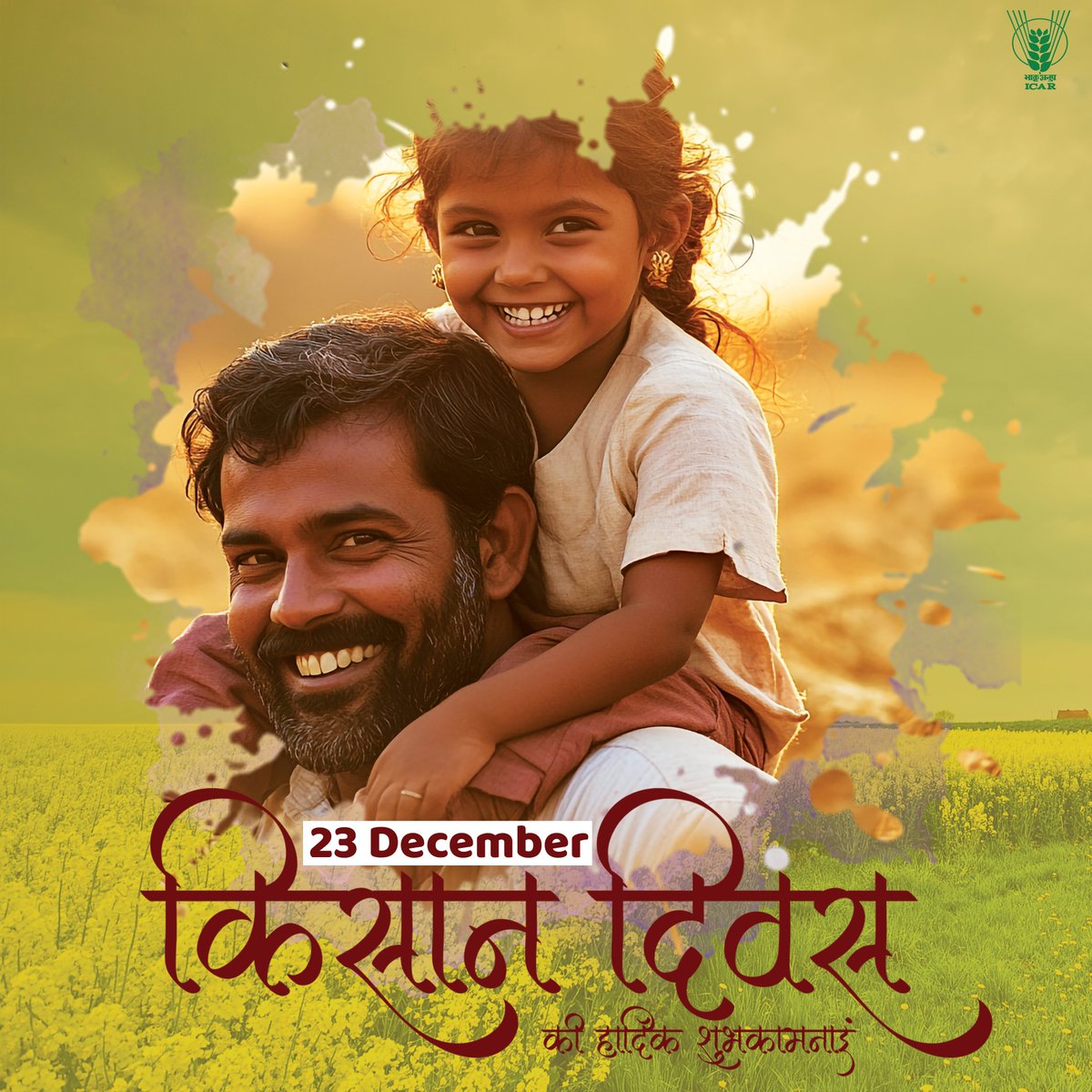 Indian Council of Agricultural Research. (@icarindia) on Twitter photo किसान दिवस की हार्दिक शुभकामनाएं! <a href="/PMOIndia/">PMO India</a> <a href="/ChouhanShivraj/">Shivraj Singh Chouhan</a> <a href="/RNK_Thakur/">Ram Nath Thakur</a> <a href="/AgriGoI/">Agriculture INDIA</a> <a href="/PIB_India/">PIB India</a> किसान दिवस की हार्दिक शुभकामनाएं! <a href="/PMOIndia/">PMO India</a> <a href="/ChouhanShivraj/">Shivraj Singh Chouhan</a> <a href="/RNK_Thakur/">Ram Nath Thakur</a> <a href="/AgriGoI/">Agriculture INDIA</a> <a href="/PIB_India/">PIB India</a>