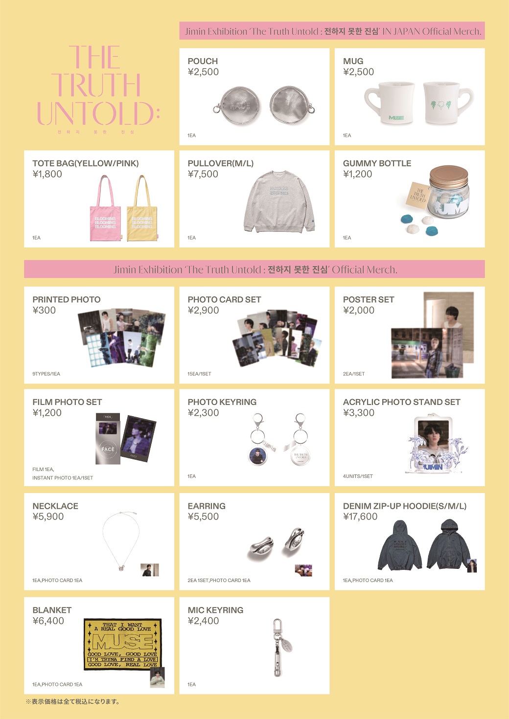 BTS JAPAN OFFICIAL on X: BTS JAPAN OFFICIAL on X: