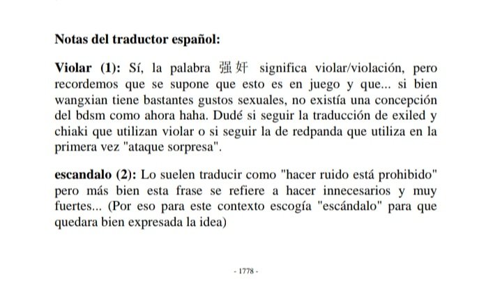 CeciHayakawa's tweet photo. A mi tampoco me gusta el fetiche como otros lectores tampoco. Eso está bien.
Pero quiero aportar algo. En mi pdf hay una nota de traductor que explica que la palabra "violacion" y las fantasías de la pareja son lo que en la China antigua se refieren al BDSM.
Adjunto nota. https://t.co/kfs8UAxhcs