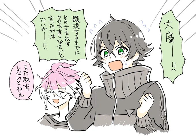 今年はなんといっても大慶が来た年だったなあ〜…というわけでたいけーチラ見せがあった期間の再掲。あのドキドキそわそわ感はなんとも言えない期間だったね… 