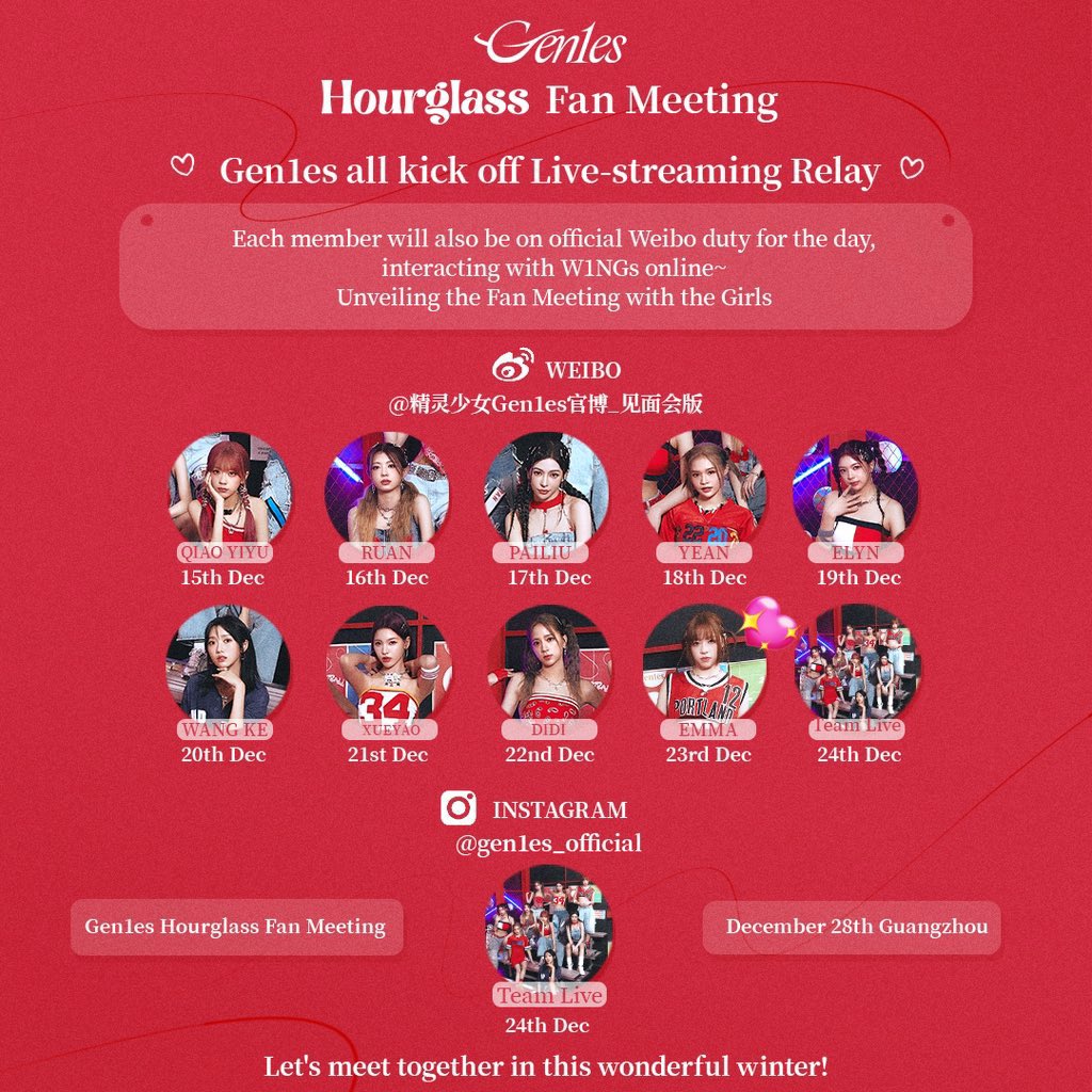 [📢] Schedule update

วันนี้ถึงคิวไลฟ์ของเอ็มม่าแล้วค่ะ! 💕
ใครคิดถึงน้องหรืออยากรอฟังสปอยว่าในงาน Fanmeeting จะมีอะไรให้ลุ้นกันบ้าง เย็นนี้ห้ามพลาดดด🎉

📆 23.12.2024
⏰ 19:00 (🇹🇭)
🔗 weibo.com/u/7912752728

#EmmaZhu #ZhuYimeng #朱奕萌 #Gen1es