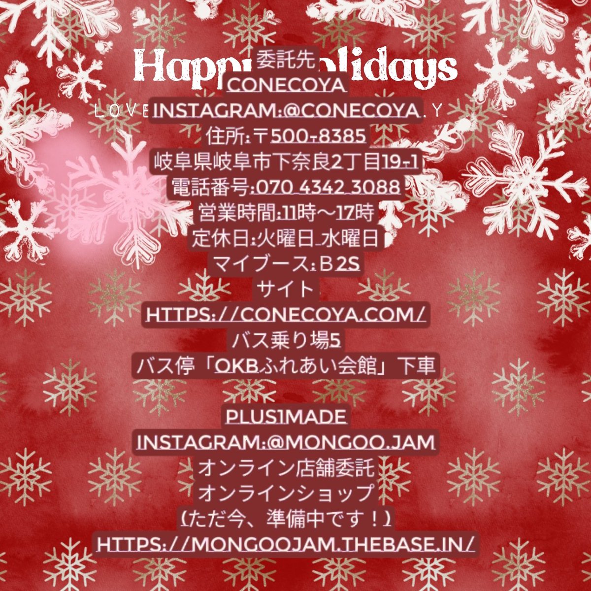 mikufantasy2006's tweet photo. こんにちは、昨日のcraftmademarcheさんの出展ありがとうございました！
楽しくお客様とお話出来ました！
#ハンドメイド #アクセサリーセット
#ピアス #ネックレス #クリスマス #プレゼント #ギフト https://t.co/SThph9Pwwe