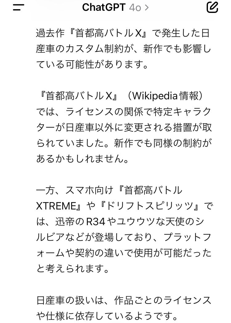 憶測。

迅帝も気になるが、ドリスピで復活キメてた「真夜中の銀狼」がR33で出なくなるかもしれないのもつらい。

何があろうともアプデに期待。