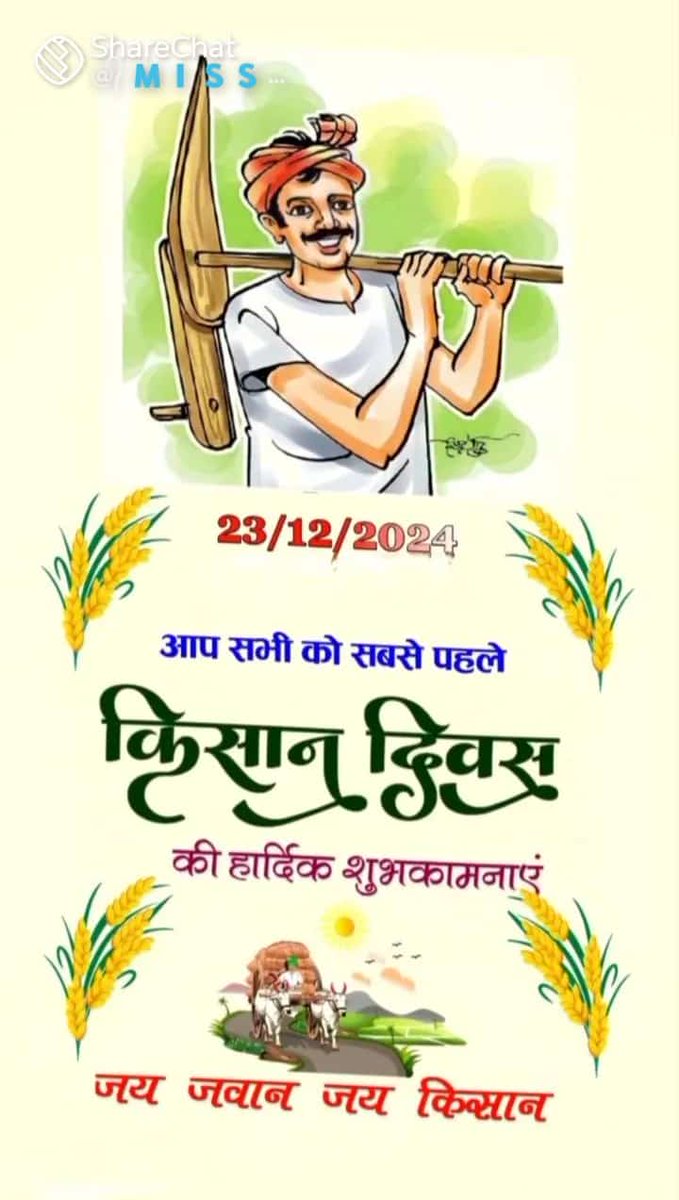 Hariom Poswal Bharatpur (@hariomposwal89) on Twitter photo 