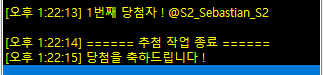 haerang_cm's tweet photo. @S2_Sebastian_S2 안녕하세요~ 추첨이 좀 늦어졌지만😭 디엠으로 캐사진 보내주시면 됩니다!! https://t.co/iq0Bc4wd2I