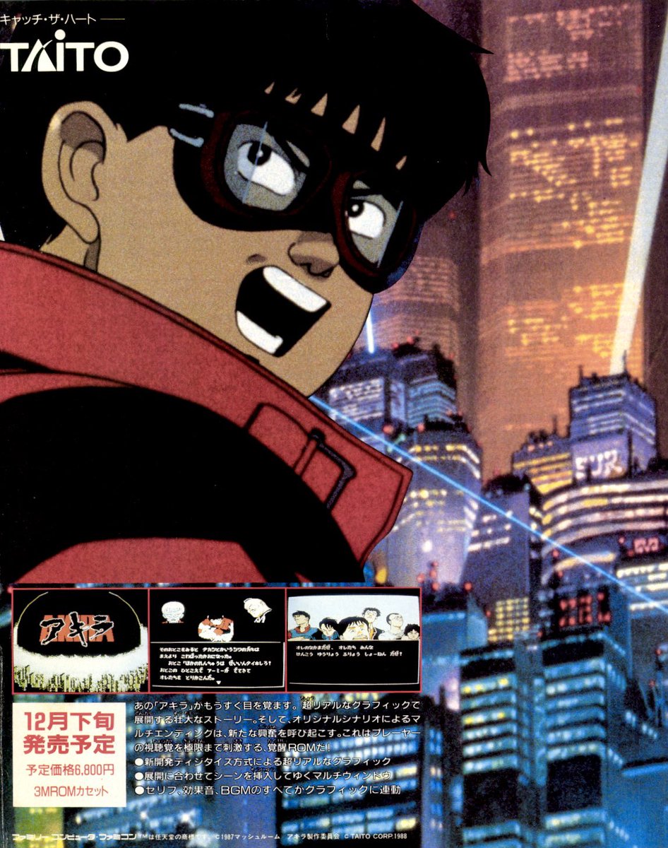 Forgotten Worlds tweet media