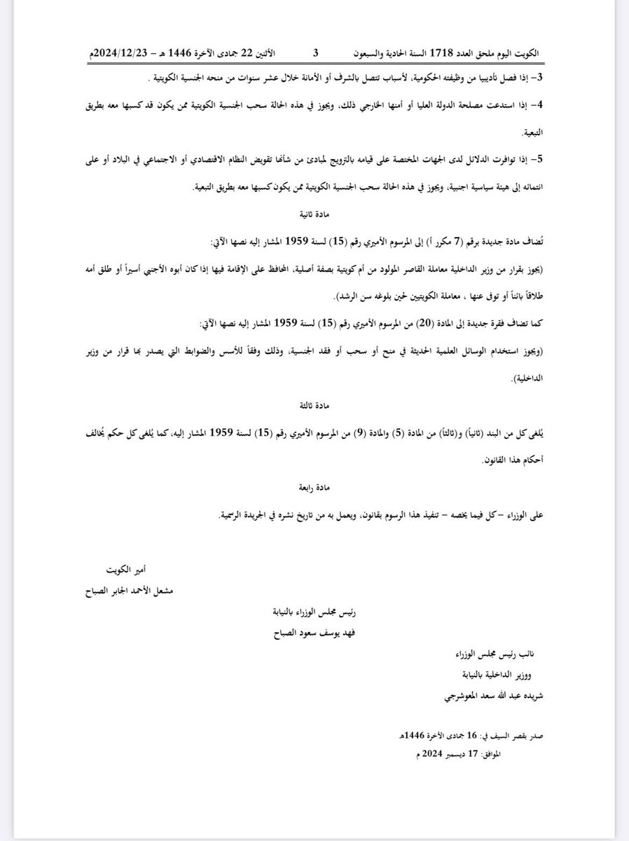 المجلس tweet media