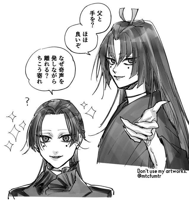 俺こが 