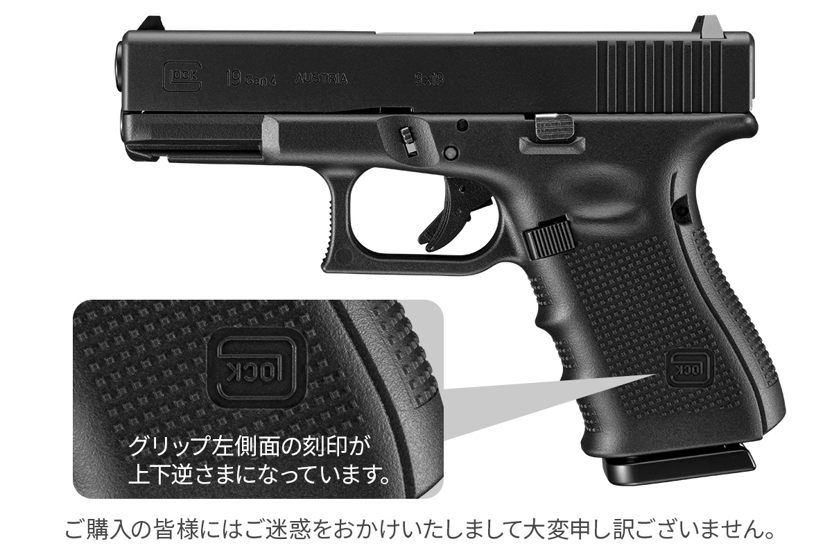 東京マルイ@AirsoftGun on X: 