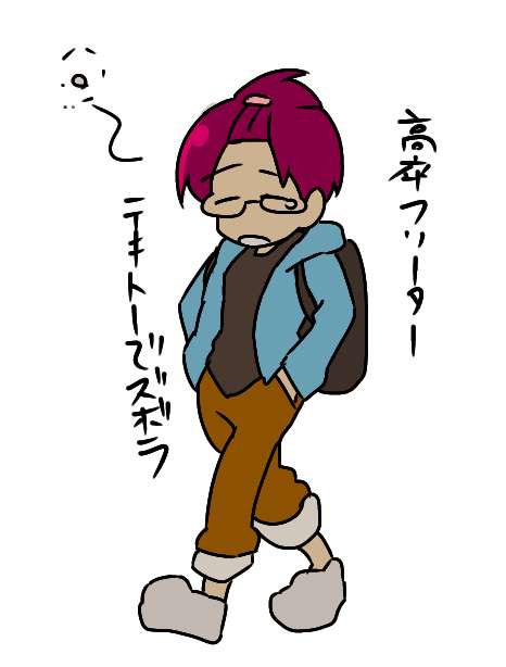 <a href="/MASHIME_irasuto/">マシメです。</a> ＃マシメですFA