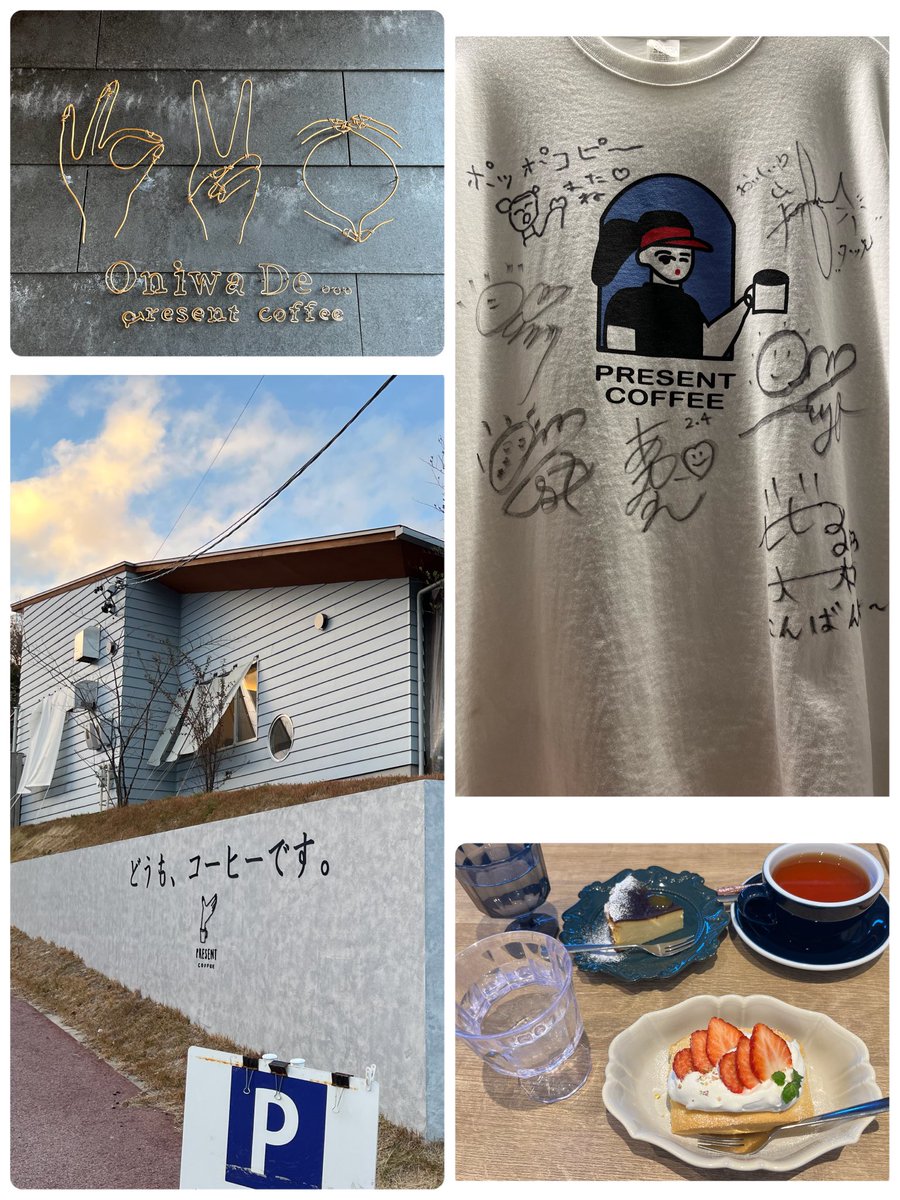 Sana52453083's tweet photo. 聖地巡礼🌟第3弾!
古都鮨🍣に初めて潜入しました🫡♡
店内で仲良くなった方と
まさかの夜も合流✨
1日に2度 鮨🍣を食べる日が
来るとは思いませんでした。笑
15時のおやつは、Oniwa De…👌✌️🙆♀️
最後の〆
同じく初めましての呑処 和みさん!🍧
#聖地巡礼
#東海オンエア
#古都鮨
#OniwaDe
#和み https://t.co/5FJSIIaGD2