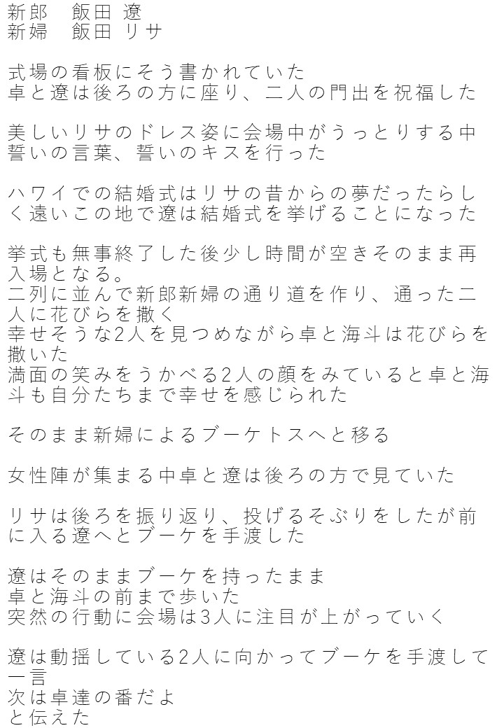 MinorityLove1's tweet photo. 最終話 俺達の物語1/2
多数派や少数派で分けられることなく
生きているだけでそこに優劣はなく
皆平等に幸せになれる世界を

そんな未来を紡ぐために
#まいらぶ 

12/23 20時から 100.ただいま
#小説家になろう
にて投稿。よろしくお願いします。
https://t.co/kWmDuWzNef https://t.co/evpmB114Cn