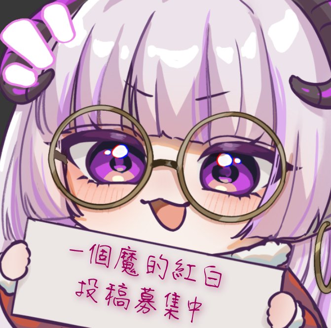 圖 角蓮 聖夜唱歌歌