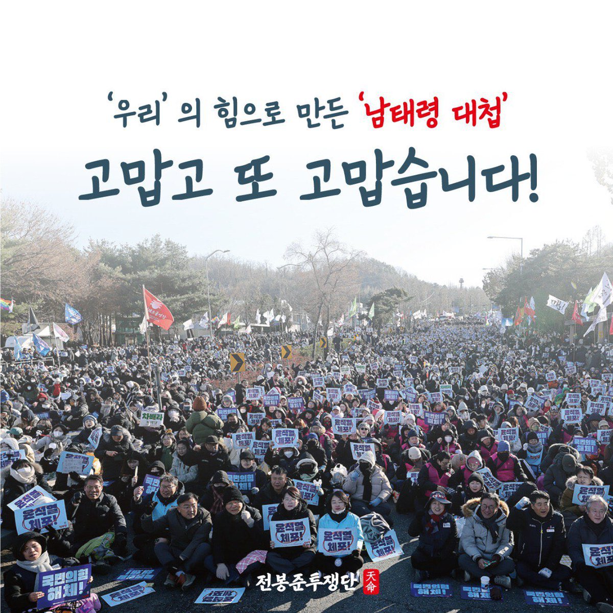Tweet media one