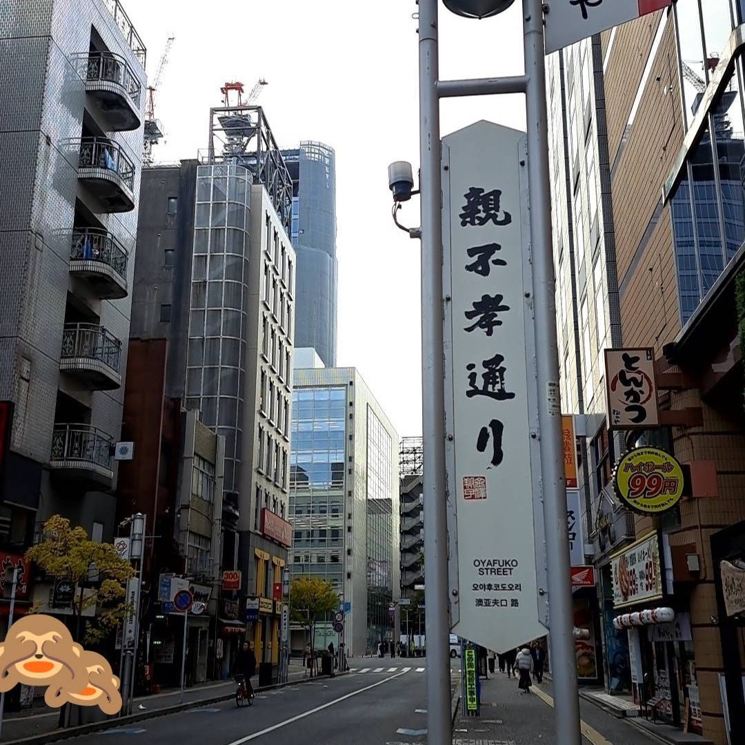unitykoba's tweet photo. 福岡ではいろいろ勉強になりましたとスタッフK君から連絡あり。って、この写真合ってる？知らんけど　#福岡 #スタッフK君 https://t.co/UaezeAMZlq