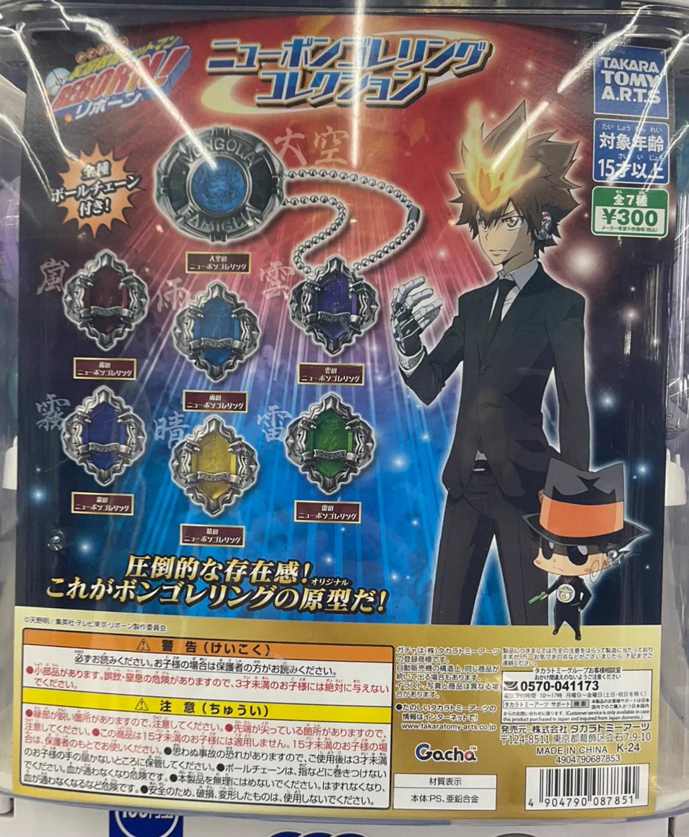 アニメイト池袋本店 on X: 