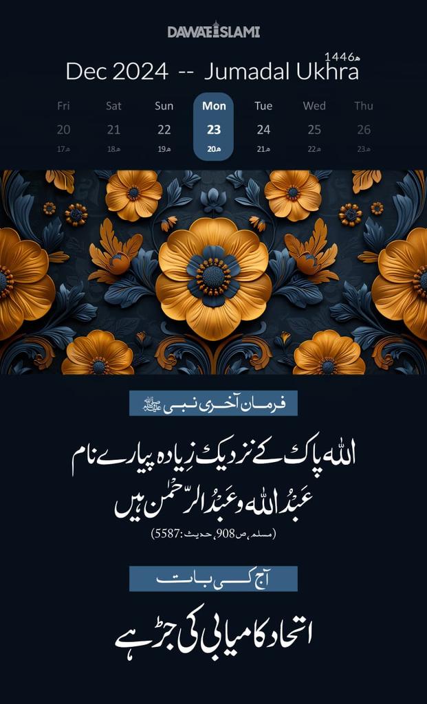 #عطاری_پرموشن
صبح کی لسٹ-1⃣
<a href="/X4myX/">Qadri</a>
@Rajafs055
<a href="/TanzelF8/">Tanzel fatima</a>
@Jannati_313
<a href="/5skj_/">ثناءاللہ جدون</a>
<a href="/Sardr0/">Sardar Atif gujar</a>
<a href="/MirsJin/">Sunni Warrior</a>
@qsi_m1
<a href="/an72u5/">🦋سیدہ شیرازی🦋</a>
@Mlg_200
<a href="/zada965/">Syed Zada</a>
<a href="/_nasir786/">Nasir Shah 🇵🇰🇵🇸</a>
<a href="/SHRR786/">Shakeel JUTT🇵🇰</a>
@Adil07786
<a href="/virk22340/">virkusman</a>
<a href="/bin_qasm77/">محمد بن قاسم</a>
<a href="/laibatlp000/">لائبہ رضویہ 😾</a>
<a href="/ameen31392/">محمد امین تبسم</a>
<a href="/ImranRizvi007/">Imran Rizvi</a>
@BrandonPowe2