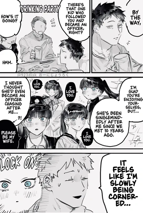 (6/6)
https://t.co/nE4zpiJwVp 