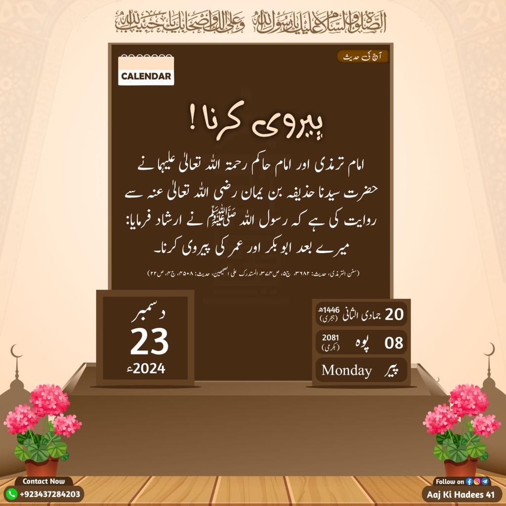 #عطاری_پرموشن
صبح کی لسٹ-2⃣
<a href="/X4myX/">Qadri</a>
<a href="/GMC_01/">S.G.ALI</a>
@ra__z_
<a href="/_1frf/">Fareed</a> 
<a href="/ir_0640/">M irfan skp</a>
<a href="/Noor_e_N/">💕Noor e Jaani💕</a>
<a href="/ks__5758/">سلطان عبده</a> 
<a href="/ALI64485/">محمد علی</a>
<a href="/has50953/">Nadeem hassan</a>
<a href="/Tahir61660/">Official_Mental</a>
<a href="/Nadia_12_N/">😘Nadia_Nouman😘</a>
<a href="/SaeedAb107/">Saeed Abbasi</a>
<a href="/AliAlyan2157/">Alyan Ali</a>
<a href="/Kiyani_786_313/">𝙰𝙼𝙴𝙴𝚁 𝙷𝙰𝙼𝚉𝙰 𝙺𝙸𝚈𝙰𝙽𝙸</a>
<a href="/ZAsiddiqui306/">Z A Siddiqui</a>
<a href="/KashifIjaz32716/">Subhan Badar TLP</a>
<a href="/NoorulNoor12050/">Noorul Huda Noor Mesbahi</a>
<a href="/mahboobull83484/">Mahboobullah</a>