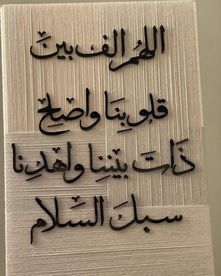 أدعية 𐙚 أذكار (@mallaazc) on Twitter photo 