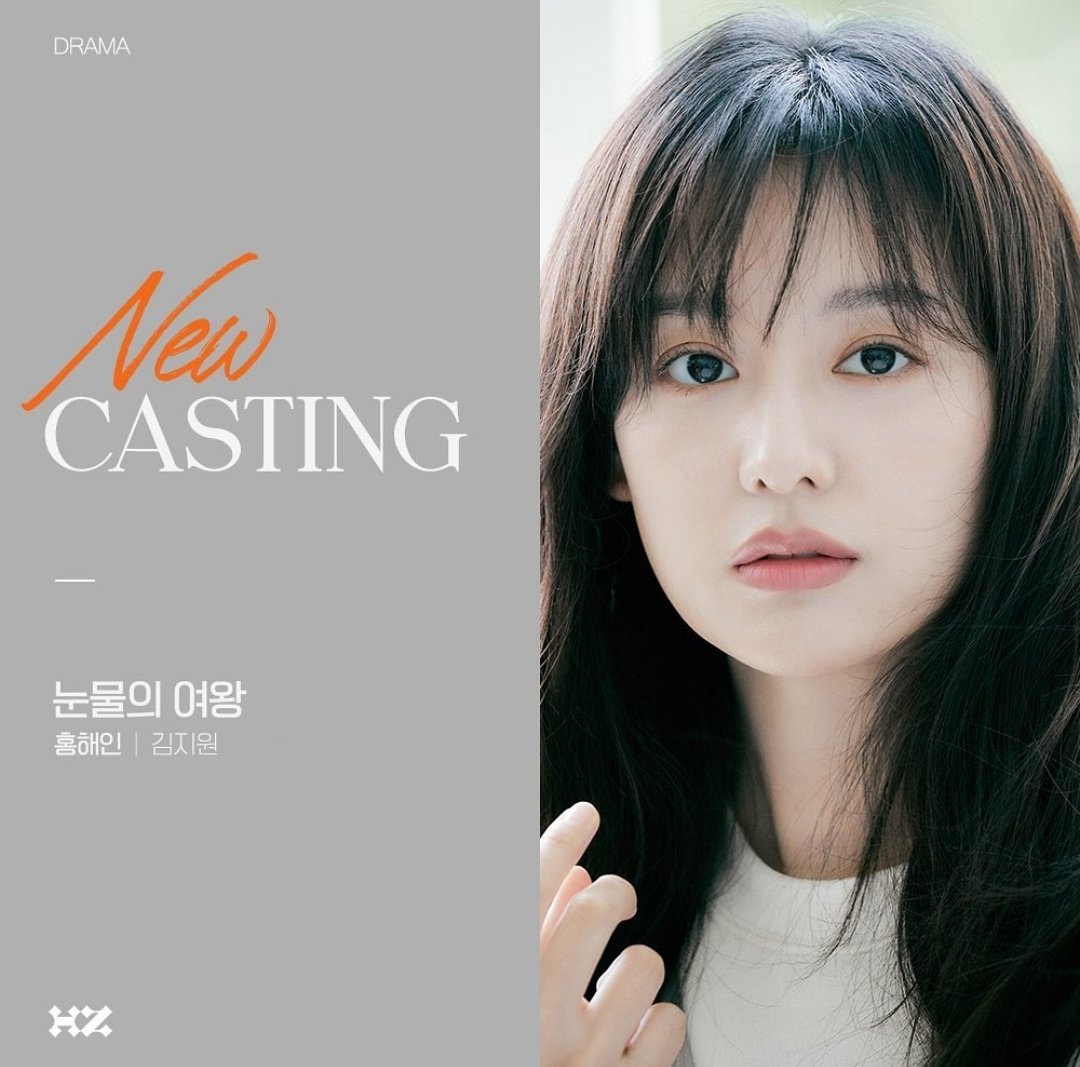 soowonbaby's tweet photo. Manifesting #KimJiWon casting news before the year ends! 🤞

#NEWCASTING #WORK https://t.co/aYyH93ccZ1