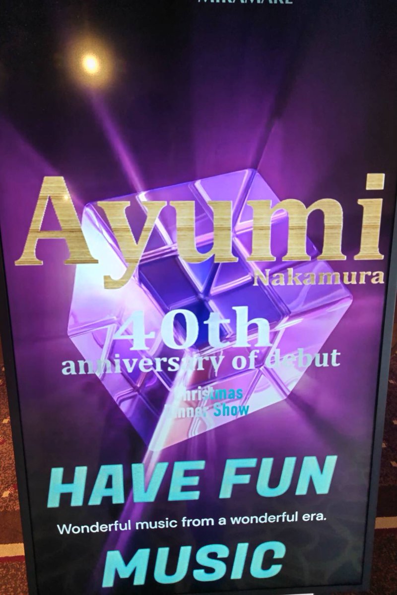 中村あゆみ on X