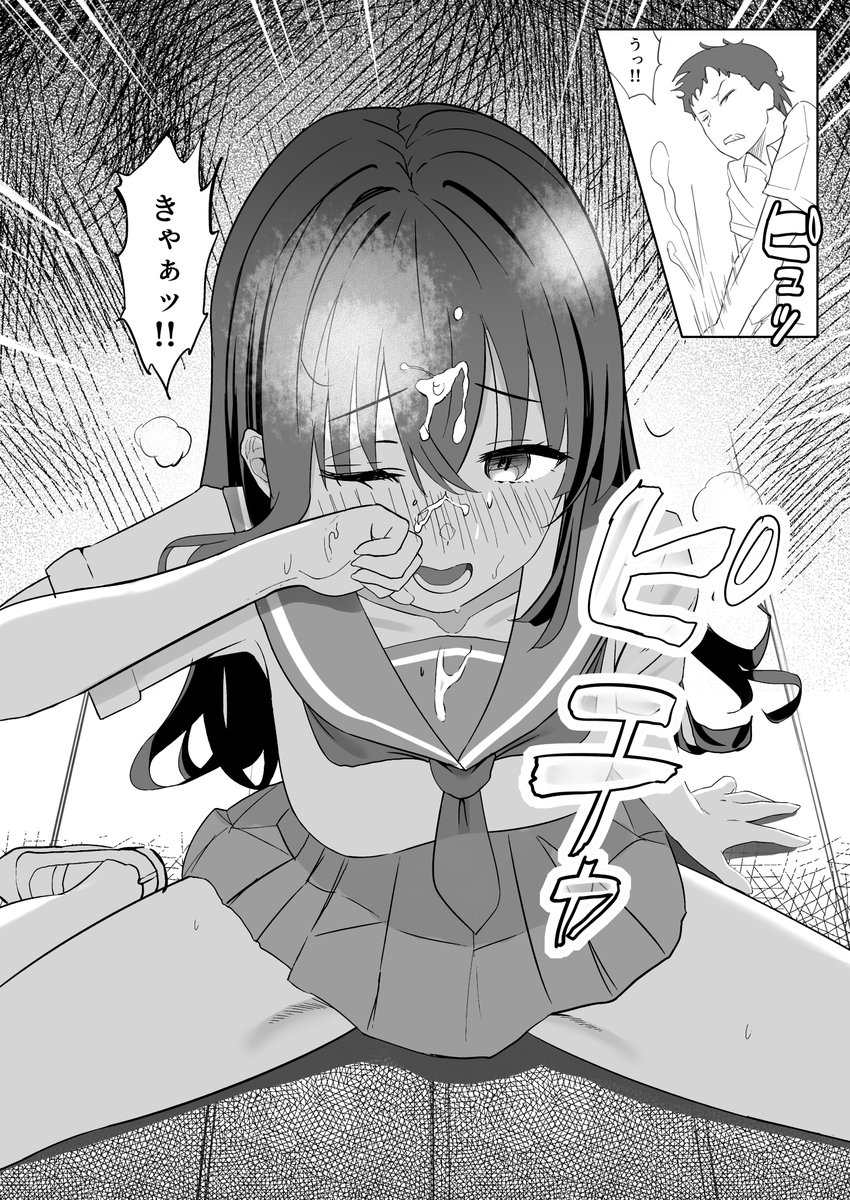 口止め料で見抜きさせてもらうことに。
しかしそれだけで済むのだろうか・・・
#C105 #放課後チャレンジ 