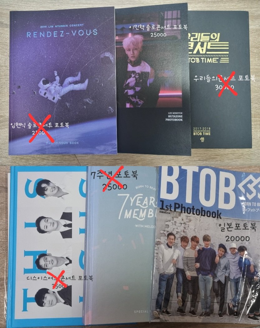 jun_BTOBseo's tweet photo. 비투비 공식 굿즈 앨범 콘서트 포토북 폴라로이드세트 엽서 md 판매 양도합니다!
관심 있으신분 옵카로 문의 주세요😊
https://t.co/dib91k5dZD

서은광 이민혁 이창섭 임현식 프니엘 육성재

👇 https://t.co/c1SbuiwMgI
