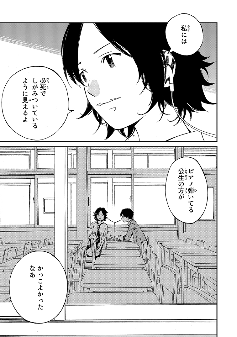 (8/15) 