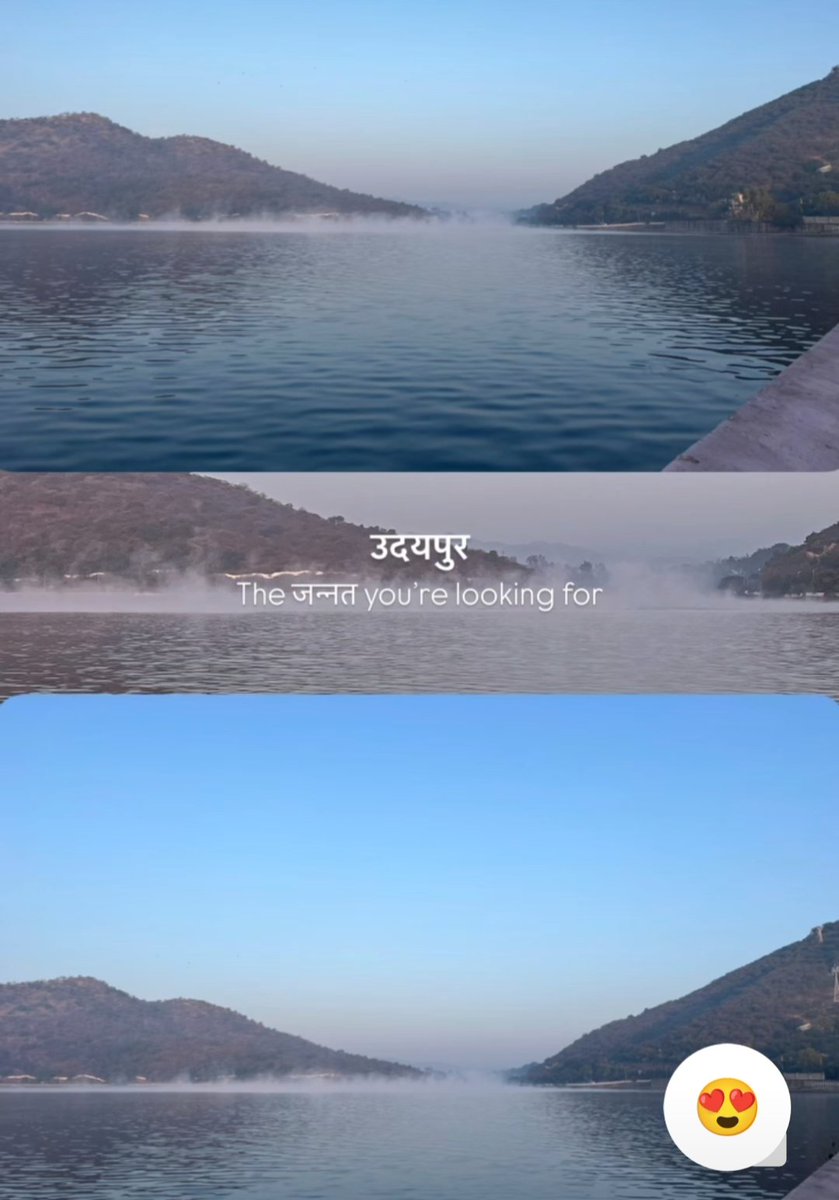 लेक सिटी ऑफ़ उदयपुर,  का ये अद्भुत नजारा मन और दिल को सुकून देता है।❤️😇