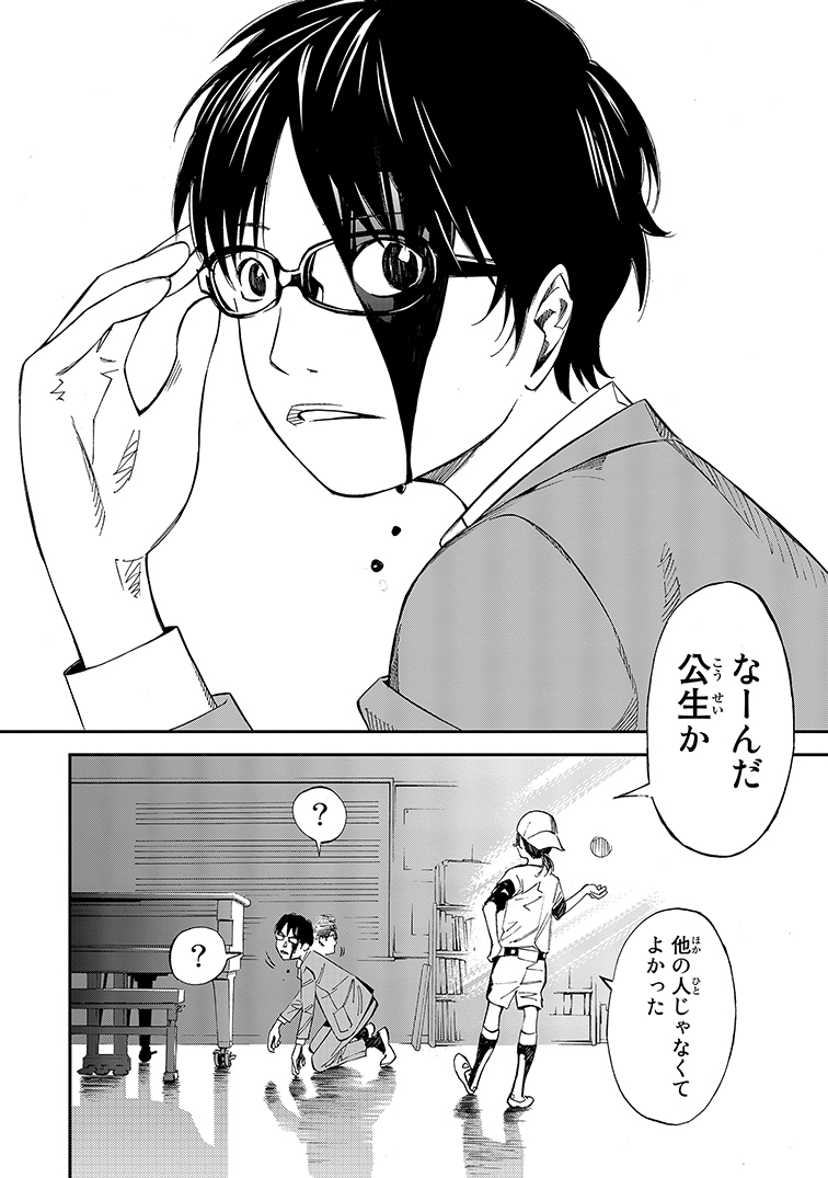 (2/15) 