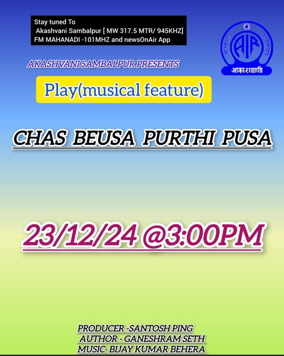 Today's  play at 3pm.
