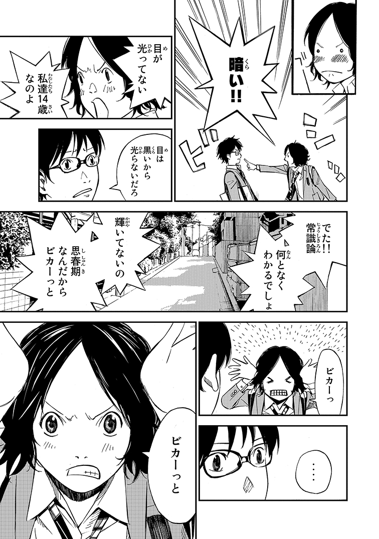 (5/15) 