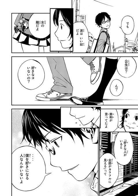(5/15) 