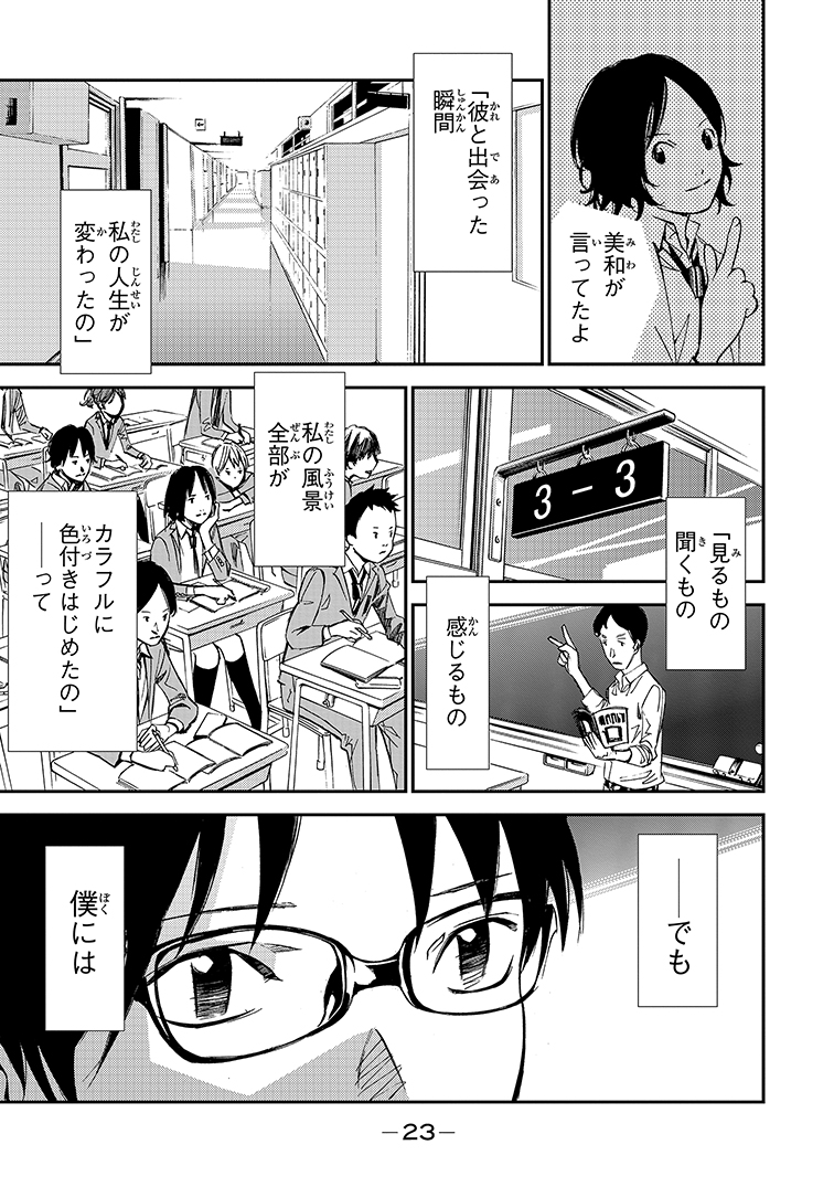 (5/15) 