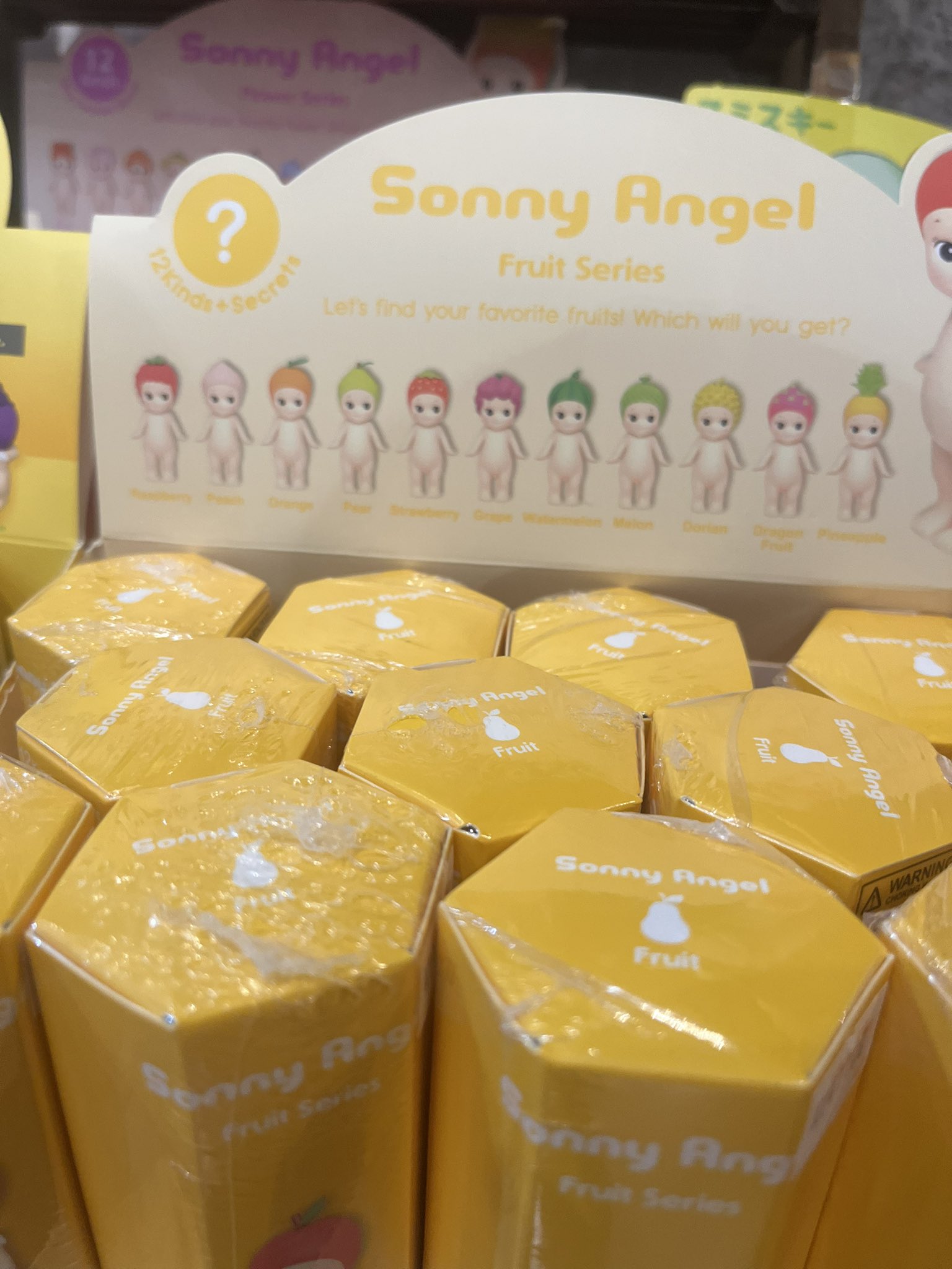 ☆激レア⭐︎ソニーエンジェル⭐︎ソウルテラス⭐︎いちご⭐︎非売品