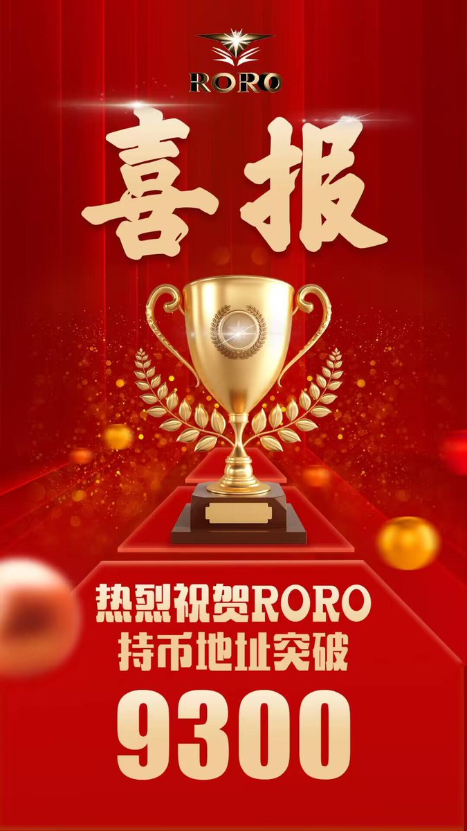 历史不会重演，但总会惊人的相似、把握这波牛市改变人生。错过了比特币BRC20#ordi，这轮牛市赶紧选比特币生态 SRC20# roro（R0R0目前是SRC20综合数据最好的标底），本轮牛市涨幅看5000至3万倍 openstamp.io/market/src20/t… ☎️电报：btok365.com/SRC20ROROFirst ☎️推特：<a href="/SRC20_RORO/">SRC20 RORO</a> <a href="/RORO/">Rodrigo O. 🇺🇦 🇵🇸</a> QQ群942590682