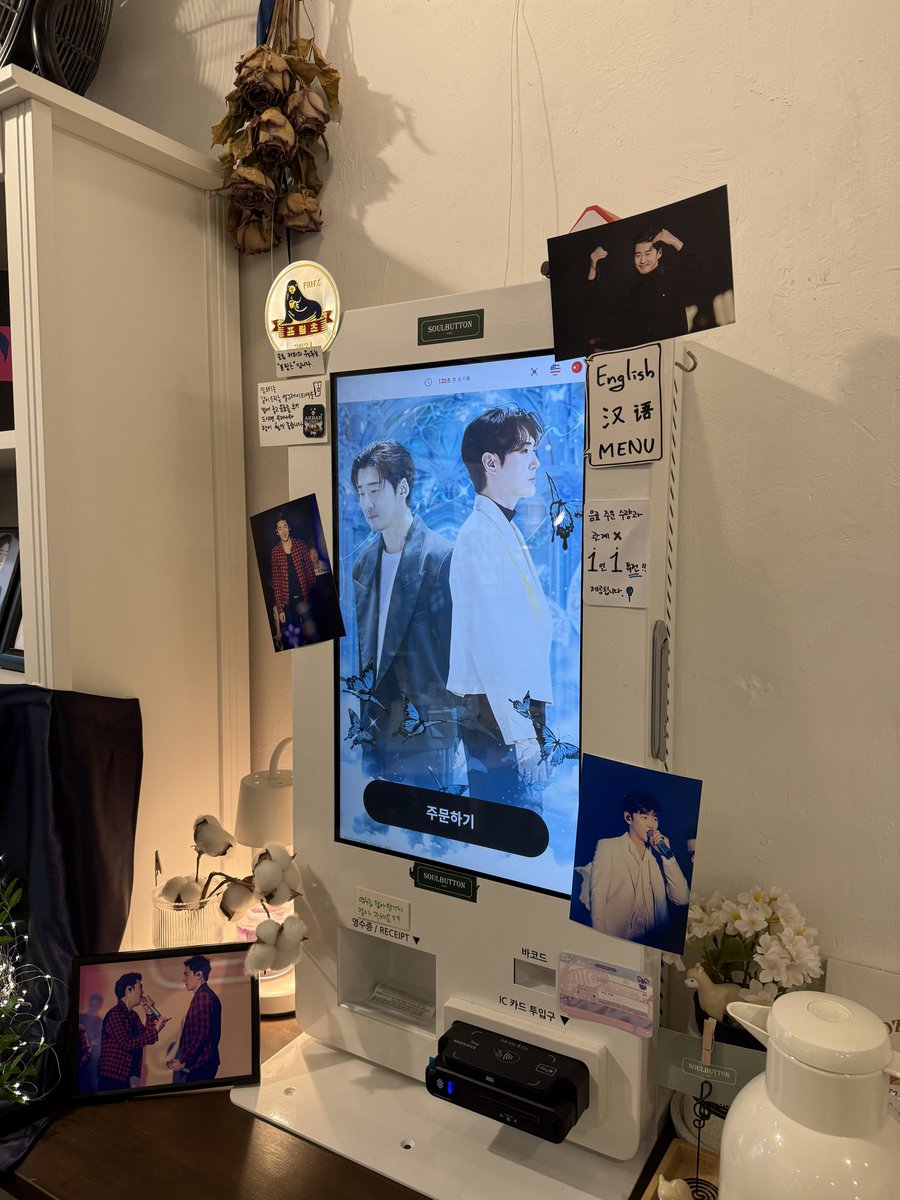 #우리만의_멋진_판타지오디
#HBD_별처럼빛나는_1978