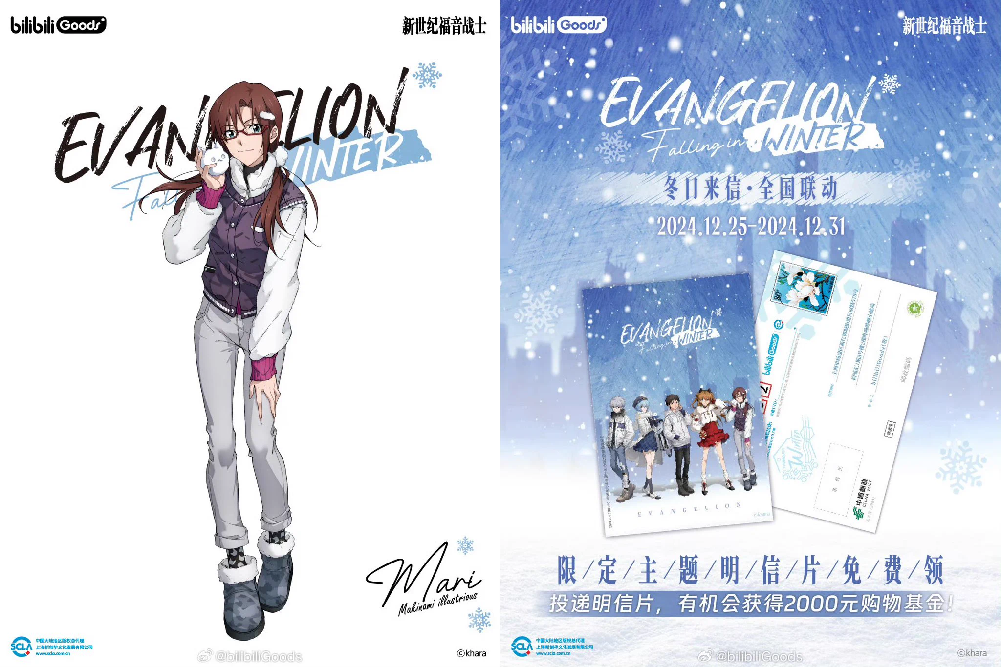 神里屋 海外グッズ輸入販売 on X: 