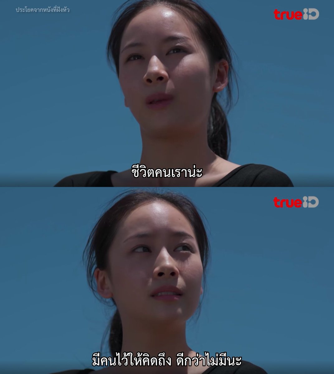 ประโยคจากหนังที่ฝังหัว tweet media