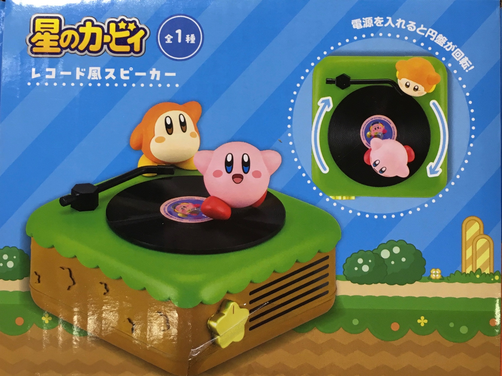 星のカービィ レコード風スピーカー