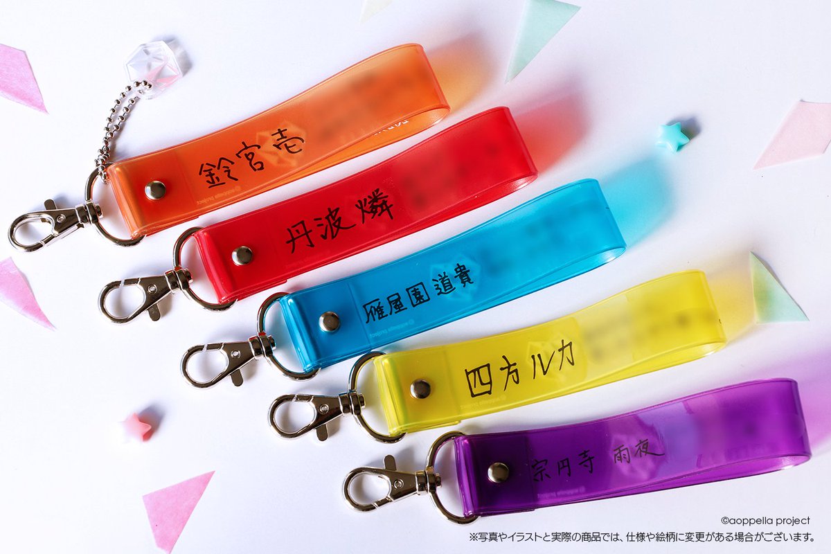 ViViD 豊洲PIT VIP 特典 pass風キーホルダー 銀テープ 会場限定＞銀テープ風キーホルDー（全2種） - D-LITE JAPAN OFFICIAL