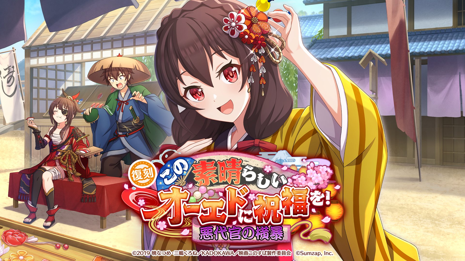 Amazon.co.jp: この素晴らしい世界に祝福を