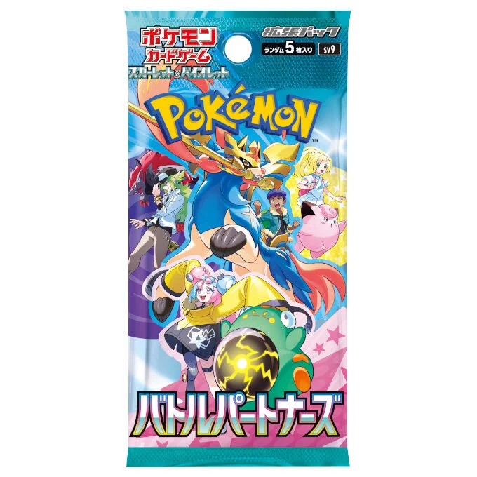 ポケカ速報＠予約抽選・最新情報まとめ on X: 
