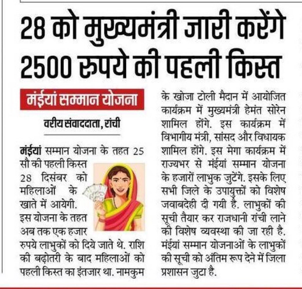 Kunal Sarangi 🇮🇳 tweet media
