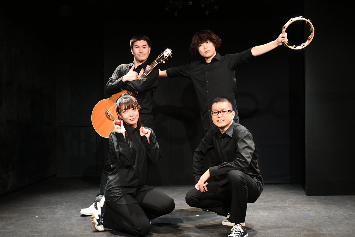 ユニットコントライブ「よってたかって気後れ4」無事終了！
ありがとうございました！
舞台写真は順次公開していきます！
#よったか4 

撮影：佐倉夕映