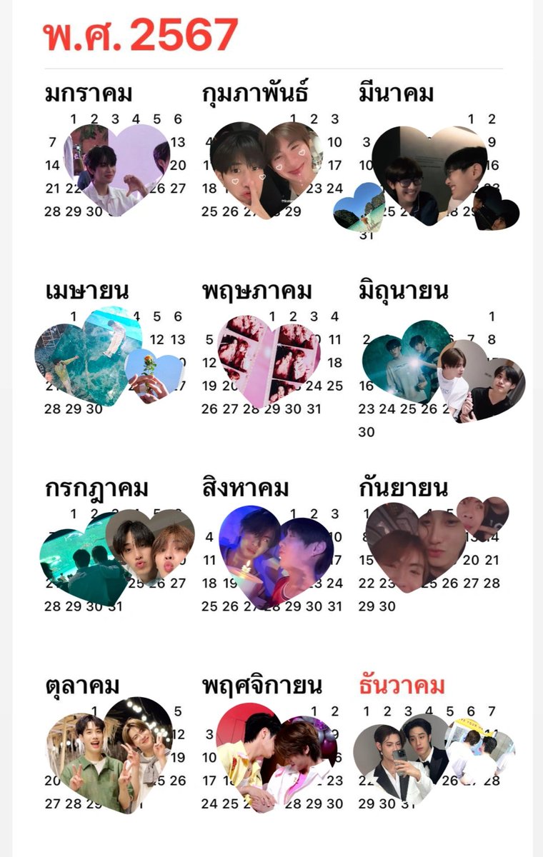 majamapee's tweet photo. รีวิว : 2024 https://t.co/je8cC8MnXb