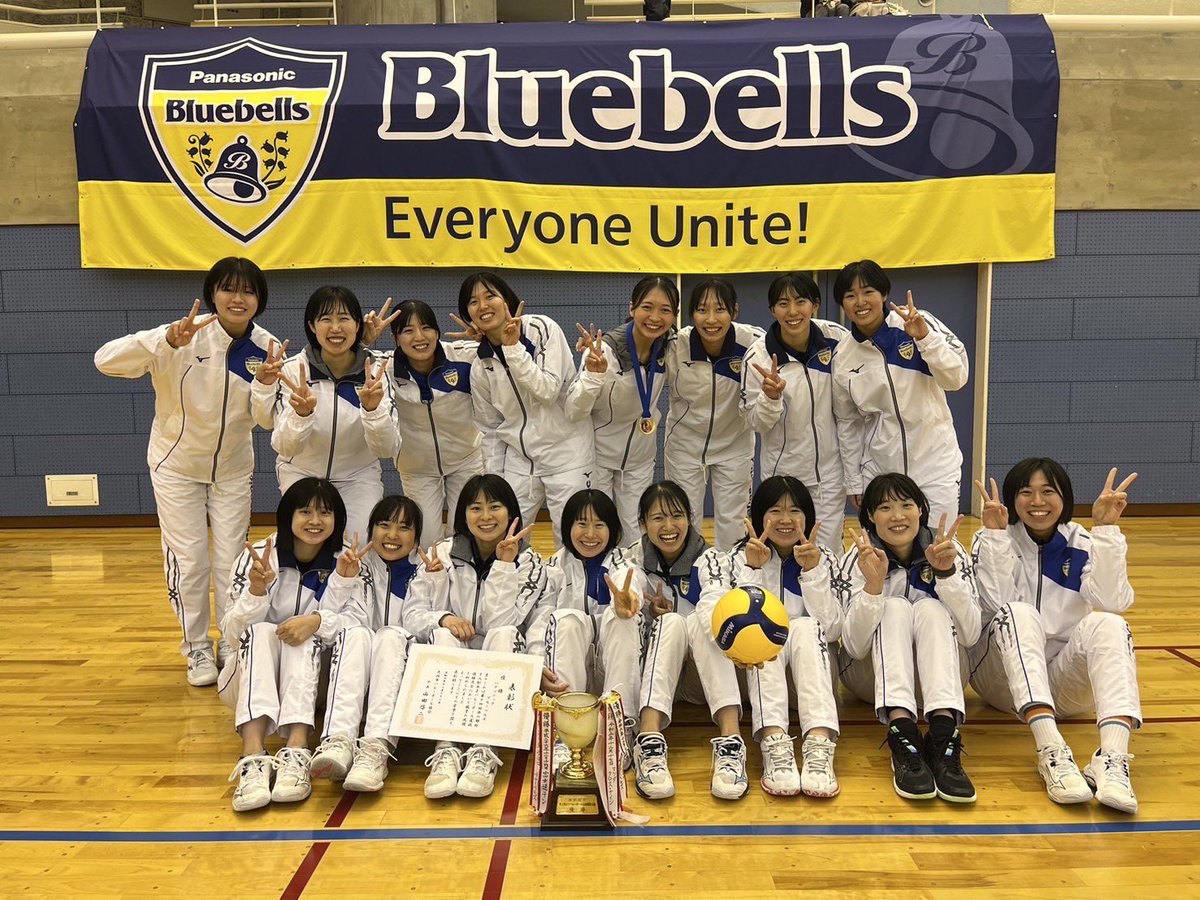 第14回水の都杯9人制バレーボール女子選抜優勝大会の最終結果をご連絡