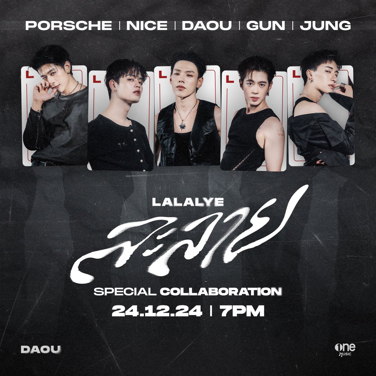 OneMusic31's tweet photo. HOTTEST ASSEMBLY! 🤜🤛🔥

ละลาย(LALALYE) 🫠
SPECIAL COLLABORATION 
การรวมตัวสุด HOT ของ 5 ศิลปิน T-POP
กับละลายอีกหนึ่งเวอร์ชั่นสุดเดือด!❤️‍🔥

📌24.12.24 | 7 PM
📍YT : one music

🔡 DAOU x PORSCHE x NICE x GUN x JUNG
#️⃣ละลาย_SPECIALCOLLAB
เทรนด์พร้อมกัน 18.30 น.

#DAOU_ละลาย
#DAOU https://t.co/QavKyjIJCw