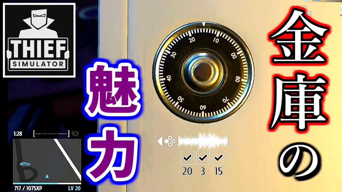 ka_Sinsi's tweet photo. Thief simulator 公開されてます！！

みんなも盗みに入る時はちゃんとカメラをピッキングセェヨ

https://t.co/nMqKH2haG8 https://t.co/KYyNxFkXKK